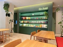 -So Acai(天河店)