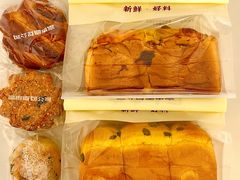 -富贵面包公司(运河店)
