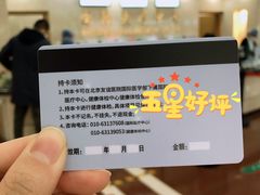 -首都医科大学附属北京友谊医院(西城院区)
