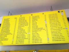 -中粮丰通（北京)食品有限公司