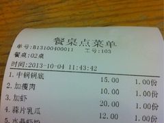 -众所粥知潮汕砂锅粥