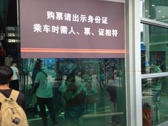 大厅-天河客运站(地铁站)