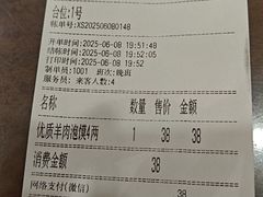 -同胜祥清真新豫菜(杜岭街店)