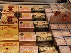 -好利来(抚顺万达店)