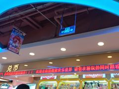-汤姆熊欢乐世界(正大店)