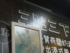 -华星冰室(湾仔店)