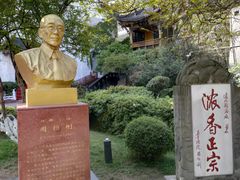 -泸州老窖景区
