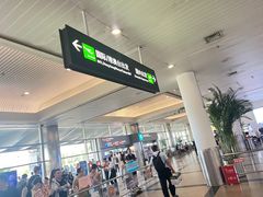-厦门高崎国际机场-T3航站楼
