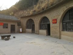 -延安杨家岭革命旧址