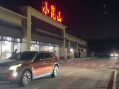 -小昆山服务区-停车场