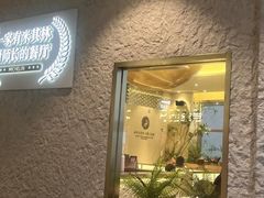-火婆子·川小馆(扬韬科技广场店)