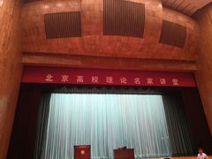 -北京大学百年讲堂
