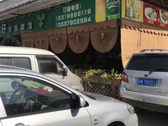 -雄仔农家菜馆·特色葱油鸡(六祖店)