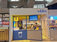 -春丽小马(济南恒隆广场店)