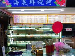 -覃记海鲜美食餐厅