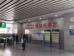 -洛阳龙门站