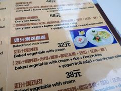 菜单-勺园中餐厅