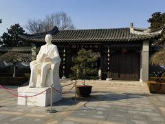 -梅园