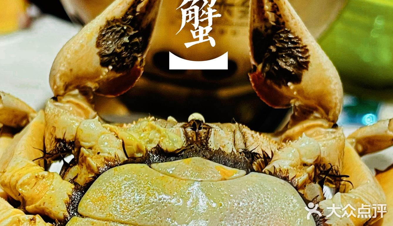在唐禾会海鲜自助，实现螃蟹自由！每一只都在三两左右