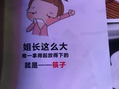 -友记功夫香·人民川菜(红牌楼店)
