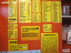菜单-陈记甜品窝(中山北路店)
