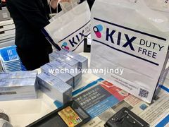 -关西国际机场直营免税店