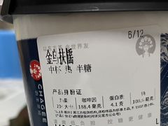 -霸王茶姬(建邺万达广场店)