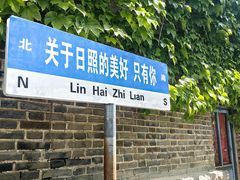 -日照海滨国家森林公园
