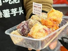 -普宁反沙番薯芋头