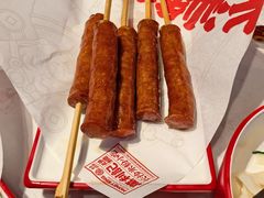 烤小香肠-万利记·长沙粉面小吃(京基水贝店)