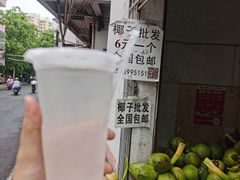 -宋记海南粉传承老店(人民西路店)