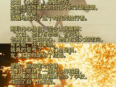 -佳兆业国际影城(惠州IMAX店)