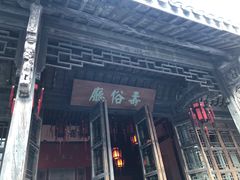 -乌镇东栅景区