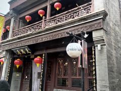 -天兴居(鲜鱼口街店)