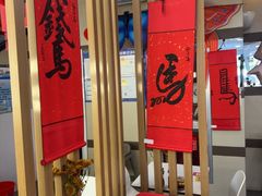 -咬不得高祖生煎·简餐(骆家庄店)