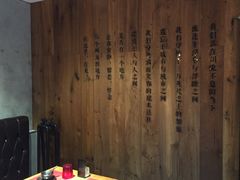 -一个叫川的地方(麒麟新天地店)