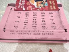 -顺德渔村·岭南一号
