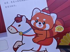 -龙湖重庆时代天街