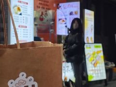 -张果佬年糕卷(科巷店)