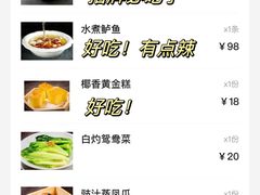 -荣粤酒家·融合粤菜