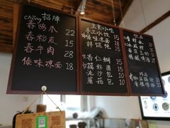 菜单-阿木舂记·特色小吃(平江路店)