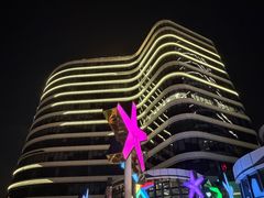 -和苑酒家·一线江景(星寰店)