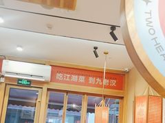 -九老汉·川渝江湖菜(合川路2店)