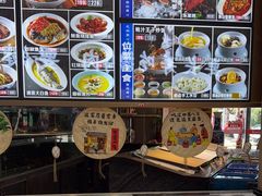 -新东新.融合菜