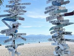 -玫瑰海岸文化旅游度假区