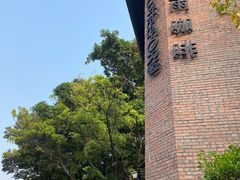 -旧雨咖啡·CoffeeFORU(黄村奥体店)