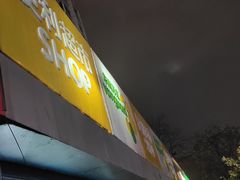 -华润万家便利超市(西安旭景名园店)