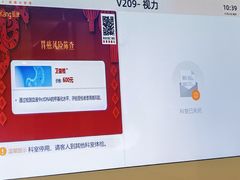 -爱康国宾体检中心(总部基地分院)