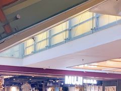 -MUJI无印良品(西单大悦城店)