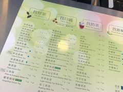 菜单-1点点(北仑春晓店)